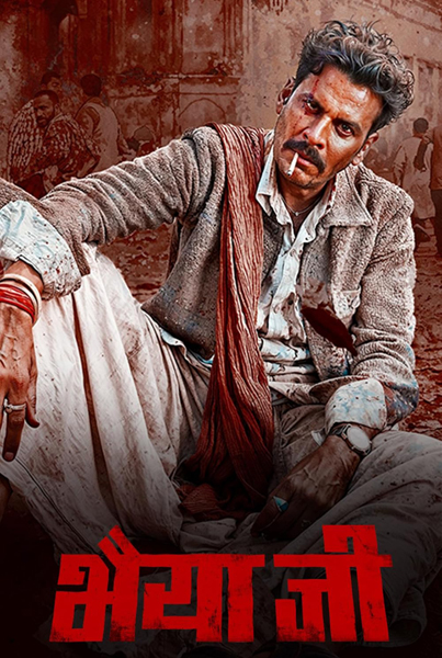 فيلم Bhaiyya Ji 2024 مترجم