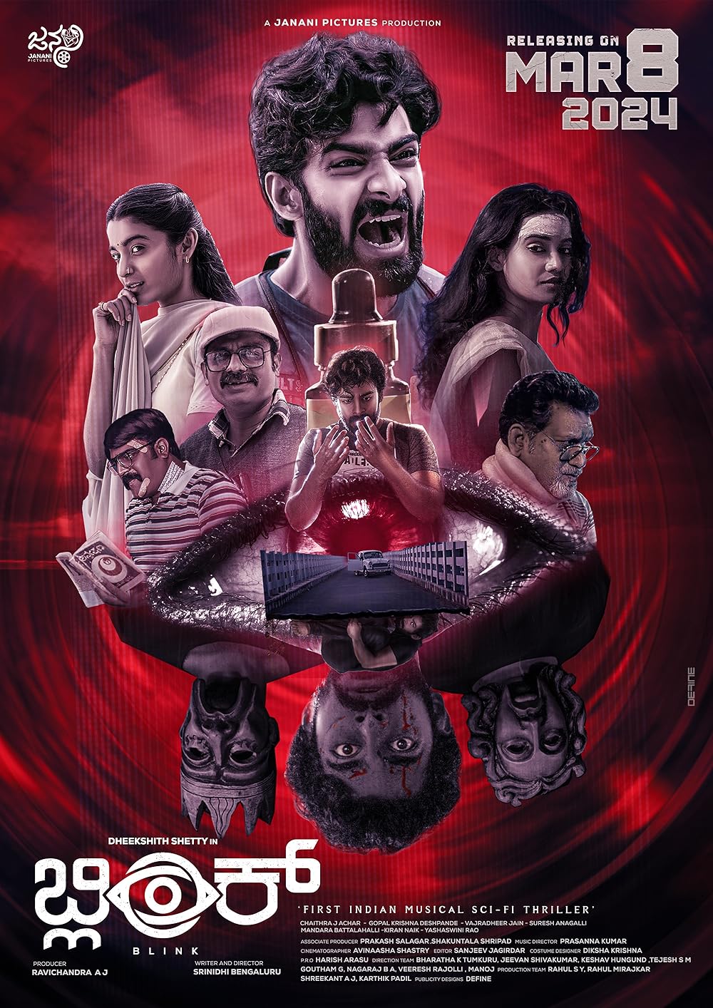 فيلم Blink 2024 مترجم