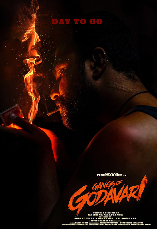 فيلم Gangs of Godavari 2024 مترجم