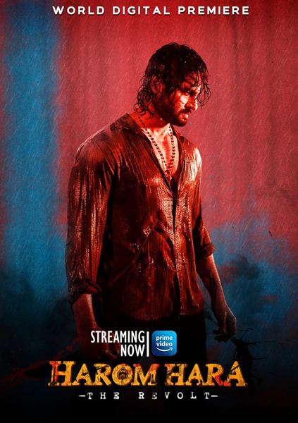 فيلم Harom Hara 2024 مترجم