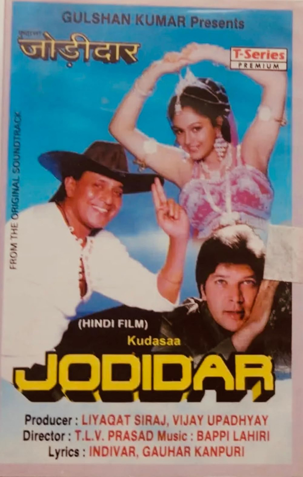 فيلم Jodidar 1997