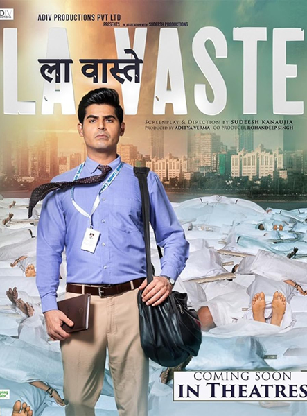 فيلم La Vaste 2023 مترجم