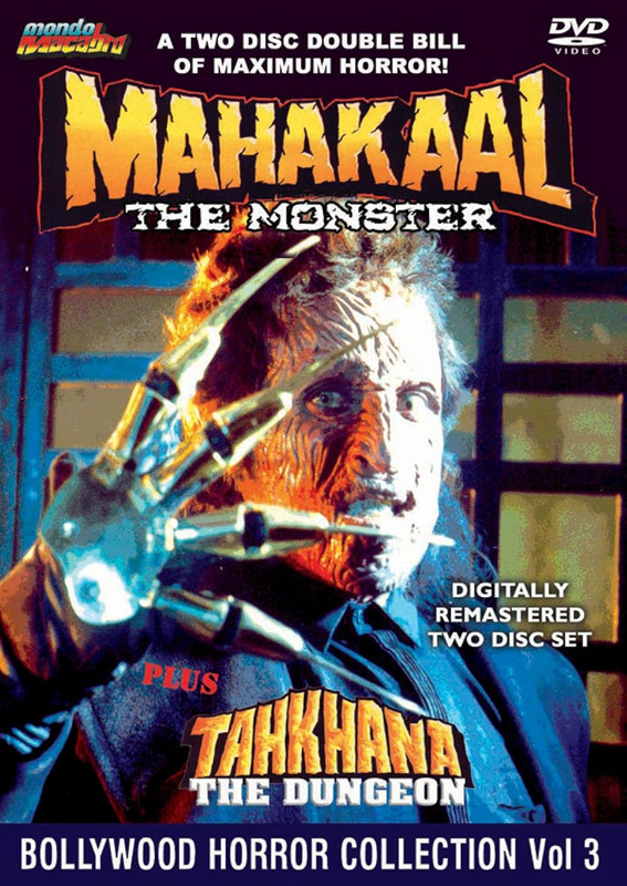فيلم Mahakaal 1994 مترجم