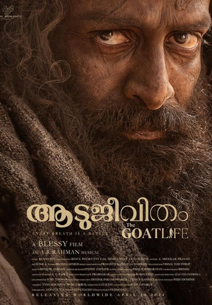 فيلم The Goat Life 2024 مترجم