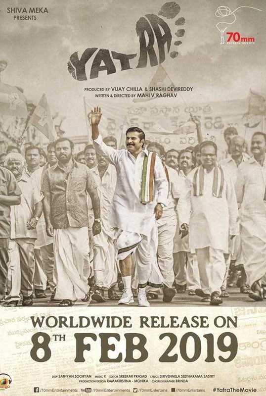 فيلم Yatra 2018 مترجم