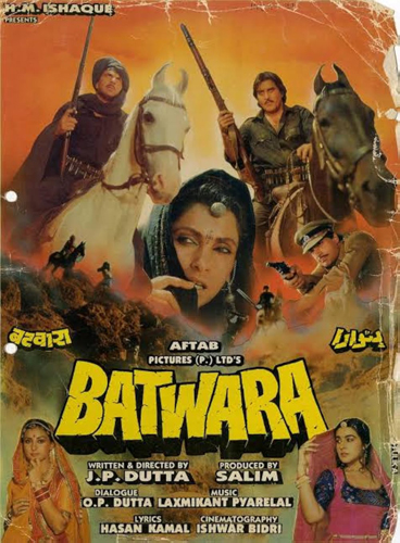 فيلم Batwara 1989 مترجم