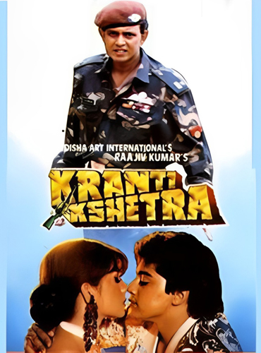 فيلم Kranti Kshetra 1994 مترجم