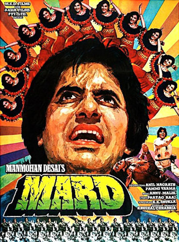 فيلم Mard 1985 مترجم