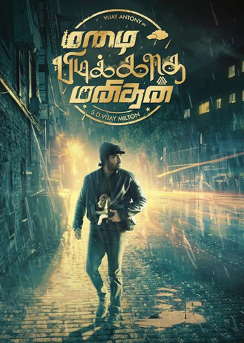 فيلم Mazhai Pidikatha Manithan 2024 مترجم
