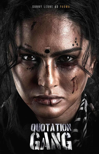 فيلم Quotation Gang 2024 مترجم