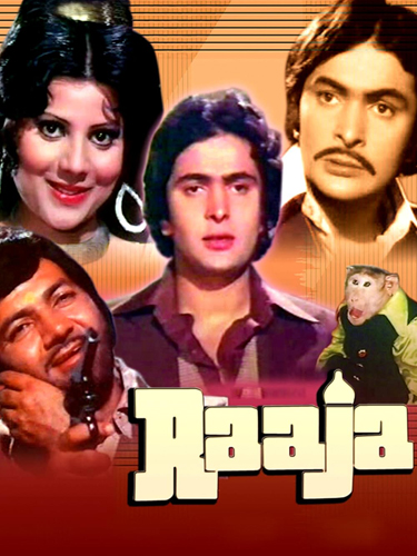 فيلم Raaja 1975 مترجم