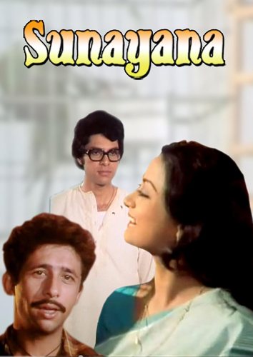 فيلم Sunayana 1979 مترجم