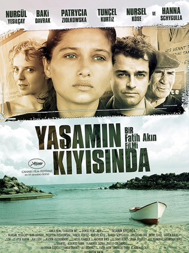 فيلم The Edge of Heaven 2007 مترجم