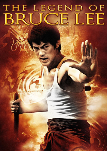فيلم The Legend of Bruce Lee 2009 مترجم