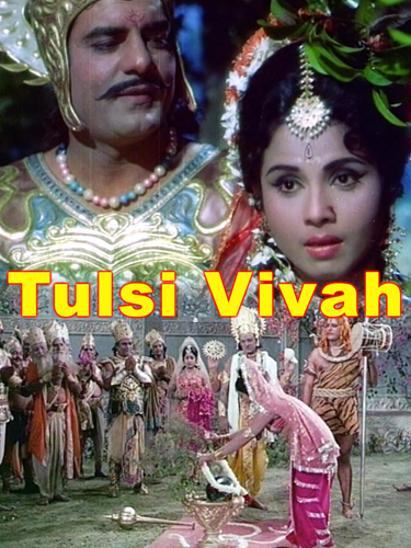 فيلم Tulsi Vivah 1971 مترجم