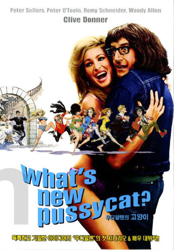 فيلم What’s New Pussycat 1965 مترجم