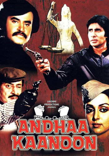 فيلم Andhaa Kaanoon 1983 مترجم