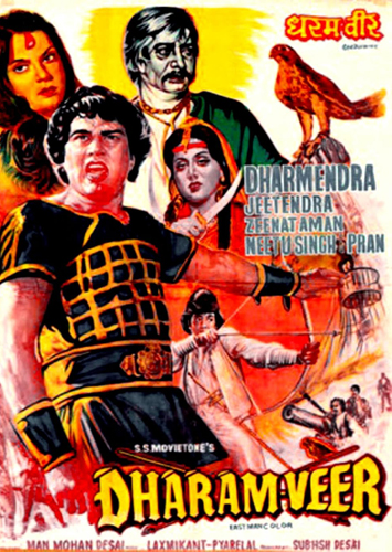 فيلم Dharam Veer 1977 مترجم