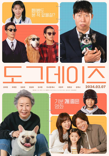 فيلم Dog Days 2024 مترجم