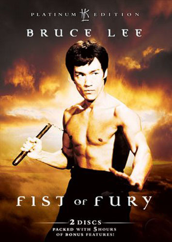 فيلم Fist of Fury 1972 مترجم