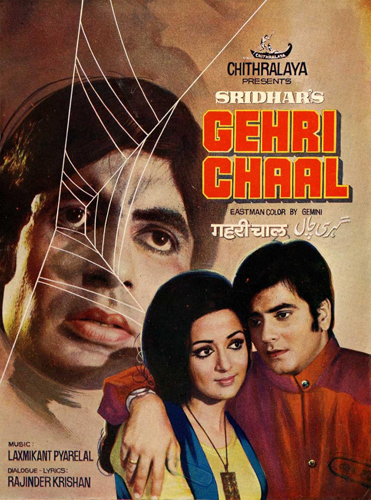 فيلم Gehri Chaal 1973 مترجم