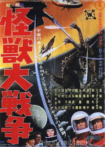 فيلم Invasion of Astro-Monster 1965 مترجم