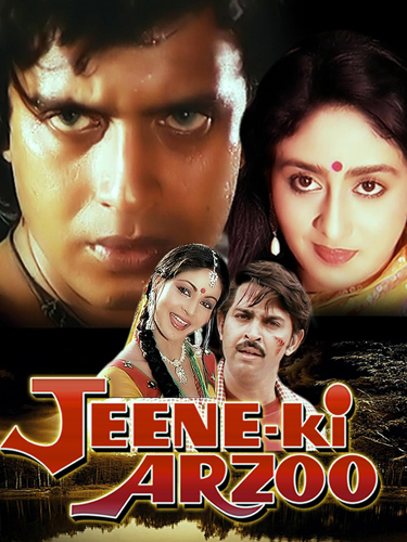 فيلم Jeene Ki Arzoo 1981 مترجم