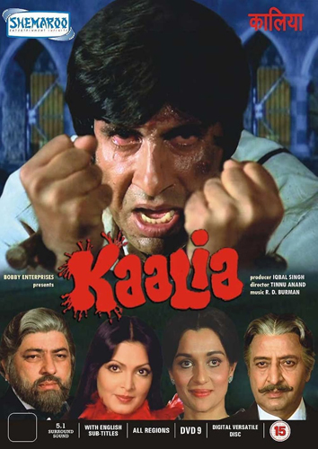 فيلم Kaalia 1981 مترجم