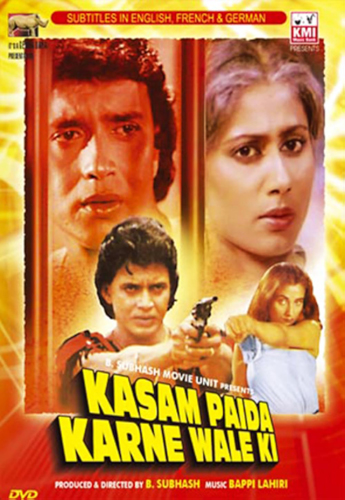 فيلم Kasam Paida Karne Wale Ki 1984 مترجم