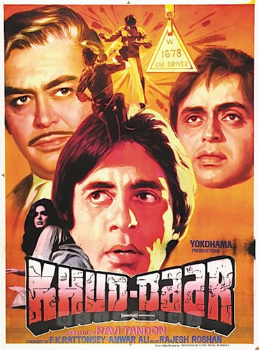 فيلم Khud-Daar 1982 مترجم