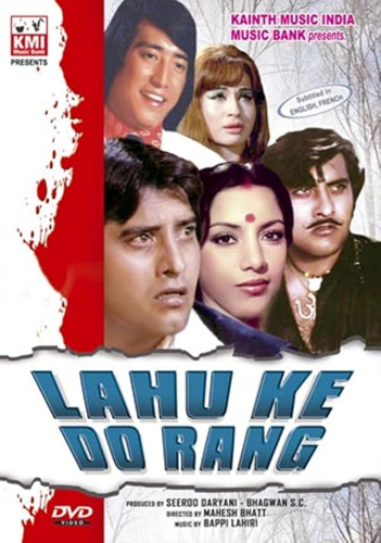 فيلم Lahu Ke Do Rang 1979 مترجم