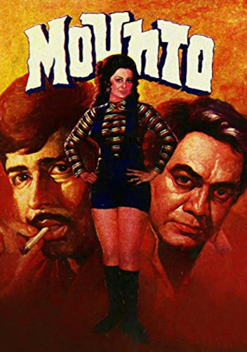 فيلم Mounto 1975 مترجم