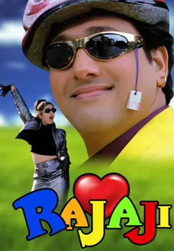 فيلم Rajaji 1999 مترجم