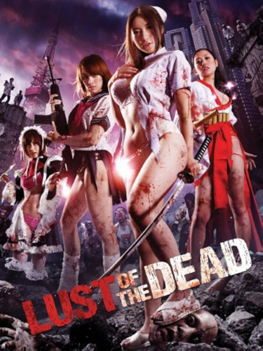 فيلم Rape Zombie Lust of the Dead 2012 مترجم