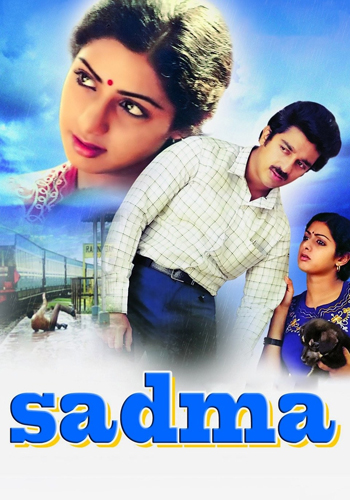 فيلم Sadma 1983 مترجم