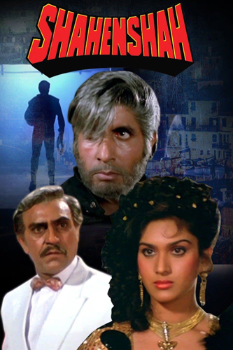فيلم Shahenshah 1988 مترجم