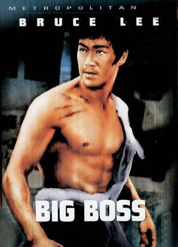 فيلم The Big Boss 1971 مترجم