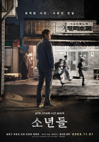 فيلم The Boys 2022 مترجم