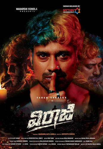 فيلم Viraaji 2024 مترجم