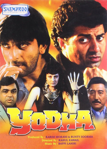 فيلم Yodha 1991 مترجم