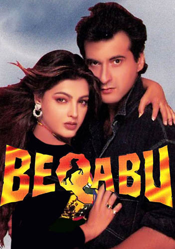 فيلم Beqabu 1996 مترجم