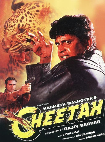 فيلم Cheetah 1994 مترجم