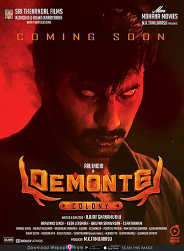 فيلم Demonte Colony 2015 مترجم