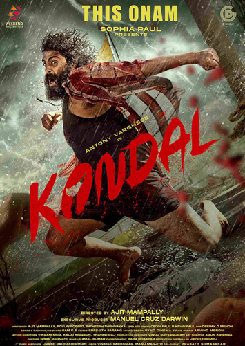 فيلم Kondal 2024 مترجم