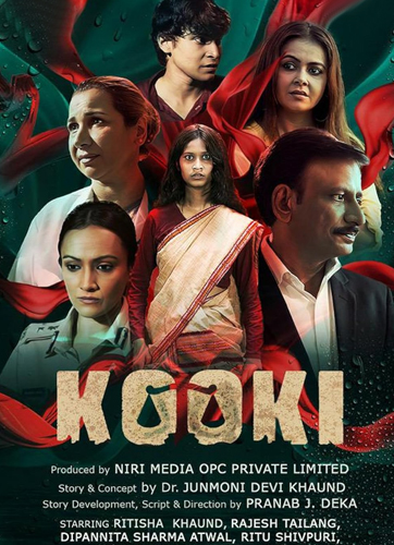 فيلم Kooki 2023 مترجم