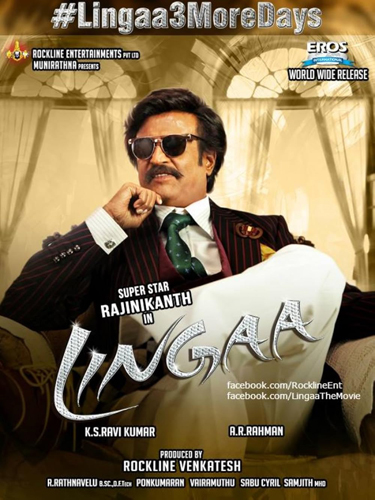 فيلم Lingaa 2014 مترجم