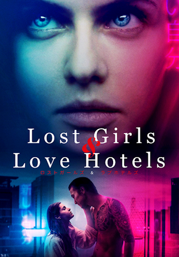 فيلم Lost Girls and Love Hotels 2020 مترجم