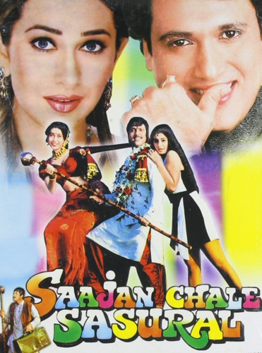 فيلم Saajan Chale Sasural 1996 مترجم