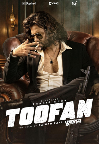 فيلم Toofan 2024 مترجم