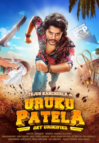 فيلم Uruku Patela 2024 مترجم